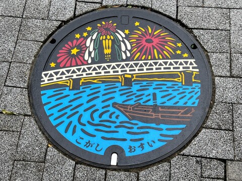 【ご当地マンホール】JR古河駅から歩いて15分！　地元の夏祭り「古河花火大会」を描いたマンホール（2024年10月撮影）【茨城県古河市】