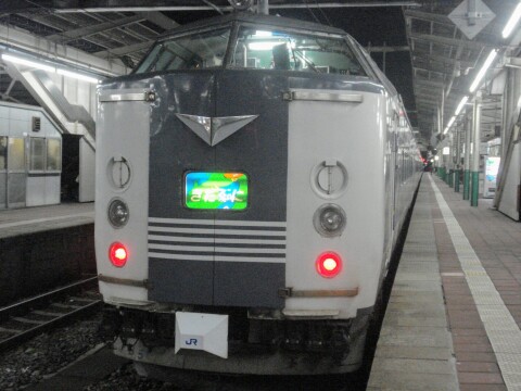 【乗車記】今はなき「急行きたぐに号」(2008年乗車)【大阪←→新潟】