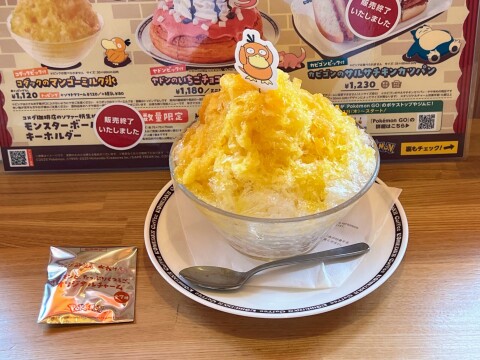 【コメダ珈琲店】「コダックのマンゴーミルク氷」（2025年8月撮影）【過去の限定メニュー/Pokémon Sleep】