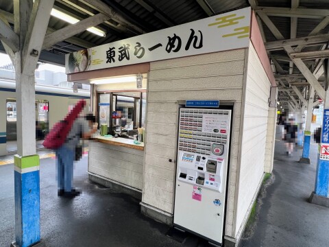 【貴重になった光景】めっきり少なくなってしまった入口扉なしの立ち食いラーメン店「東武らーめん」(2026年7月)【埼玉県春日部市/東武春日部駅】
