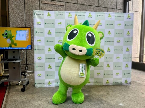 【ゆるバース2026】さいたま市PRキャラクター「つなが竜ヌゥ」の出陣式・さいたま市役所にて（2026年7月31日）【埼玉県さいたま市】