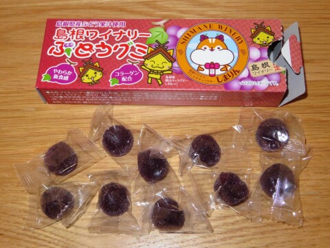 【ご当地グルメ】ワイン醸造所ならではの濃厚な味わい。「島根ワイナリー ぶどうグミ」（2020年1月撮影）【島根県出雲市】