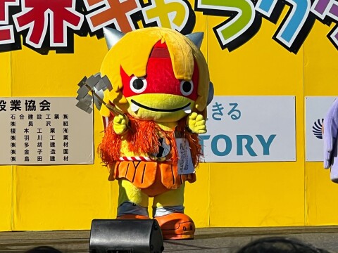 【ゆるキャラ】あきたPRキャプテン「んだっち」：「世界キャラクターさみっとin羽生2024」での様子（2024年11月23日撮影）【埼玉県羽生市/イオンモール羽生】
