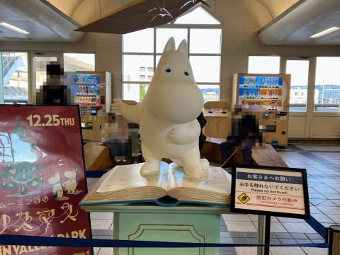 【ムーミンにあえるまち】飯能駅構内の「ムーミン」オブジェ（2025年11月撮影）【埼玉県飯能市】