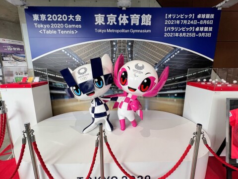 【東京2020オリンピック】東京体育館・メインエントランス付近に設置されている「東京2020オリンピック大会」展示コーナー（2025年5月撮影）【東京都渋谷区/ミライトワ/ソメイティ】