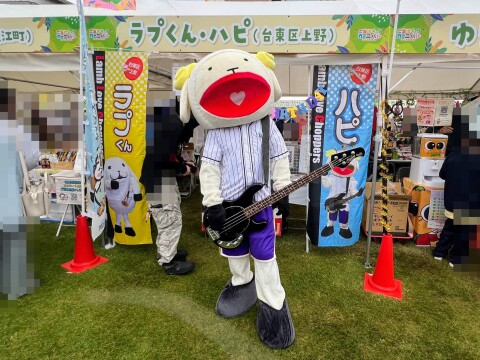 【ゆるキャラ】ご当地キャラカーニバルinぐんま2026：東京都台東区・上野二丁目仲町通り商店会のキャラクター「ハピ」の様子（2026年9月26日）【群馬県前橋市/群馬県庁】