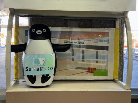 【JR東日本】「Suicaのペンギン」バルーンと駅周辺のイメージイラスト（2024年12月撮影）【埼玉県本庄市/本庄早稲田駅】