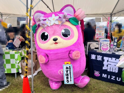 【ゆるキャラ】ご当地キャラカーニバルinぐんま2026：東京都瑞穂町のキャラクター「みずほまる」の様子（2026年9月26日）【群馬県前橋市/群馬県庁】